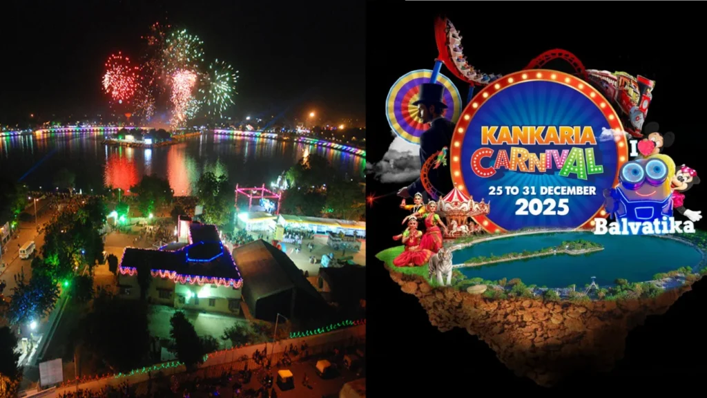 Kankaria Carnival Ticket Price 2025